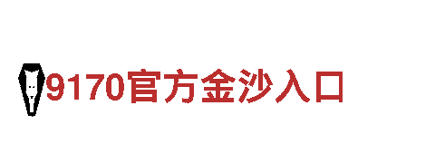 6566体育入口-智能科技，家居生活的智慧引擎